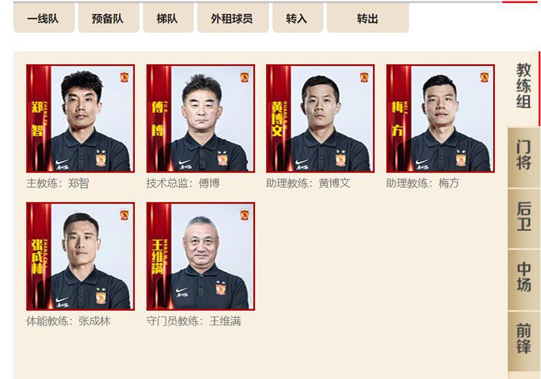平托联系了球员的经纪人，但谈判依然非常复杂。